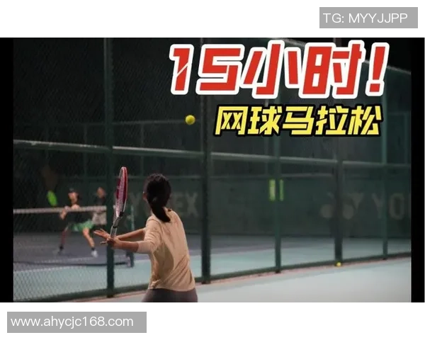 赛后分析：上海网球队与重庆网球队技术对抗的精彩瞬间与战术解析