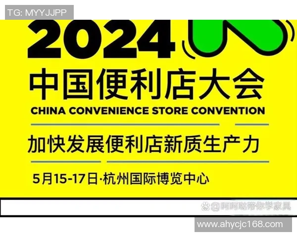 杭州足球队反击革新之路探秘与未来展望