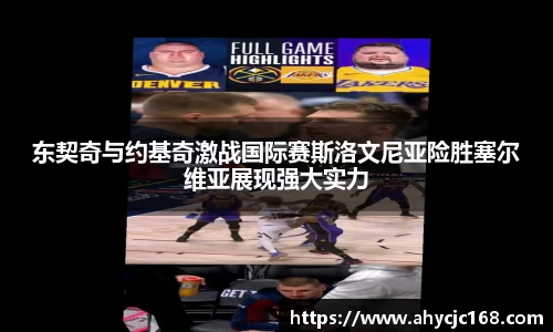 南宫28